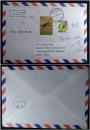 贴日本2007年集邮周:森一鳳绘画跑猪 等2枚邮票 实寄封到沪