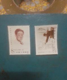 邮票 J.114  （2-1 2）徐悲鸿诞生90周年 全二枚