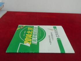 2004北京高考模拟试卷