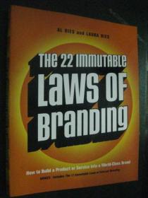 外文进口原版书 the 22 immutable laws of branding