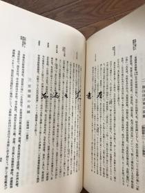 补图////////////朝鲜考古资料集成　1-22 补卷1-6 全28册/1983年/朝鲜总督府 出版科学综合研究所/小八开/重60公斤左右/有的卷可以分售/具体联系