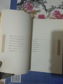 徐霞客游记 （中华经典藏书）