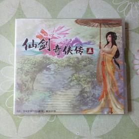 【游戏光盘】仙剑奇侠传 五（1CD）