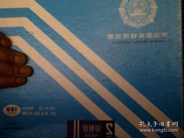 照相纸（一盒余38张·光面萡纸）