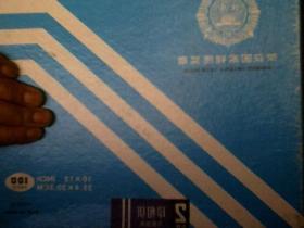 照相纸（一盒余38张·光面萡纸）