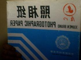 照相纸（一盒余38张·光面萡纸）