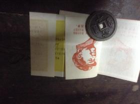 浙江兰溪县中等学校毕业证书