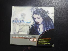 莎拉布莱曼  月光女神—— 技术革新与音质提升的第二代黑胶CD