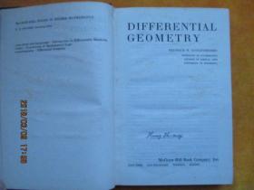 DIFFERENTIAL GEOMETRY英文版《微分几何》精装