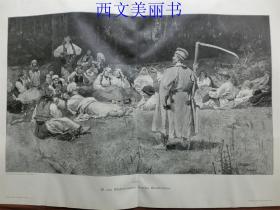 【现货 包邮】1890年巨幅木刻版画《讲笑话》Lustige Ceschichten 尺寸约56*41厘米 （货号 M1）