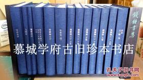 【私藏/全新全品】含原外包装/2001年一版一印/钱钟书《钱鍾书集》（《钱钟书集》），限量典藏本/编号386（总共发行500套)，带红木书匣/布面精装13册，藏书票四张（全），（原塑料泡沫包装），包括《围城》、《人兽鬼》、《写在人生的边上》、《宋诗选注》、《谈艺录》、《七缀集》、《槐聚诗存》、《管锥编》等