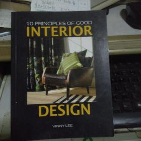 10 PRINCIPLES OF GOOD INTERIOR DESIGN    良好室内设计的10个原则 全彩图英文原版