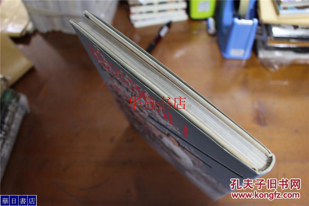 安達流 安达瞳子 365日的花艺  大16开176页 2斤重  品好！