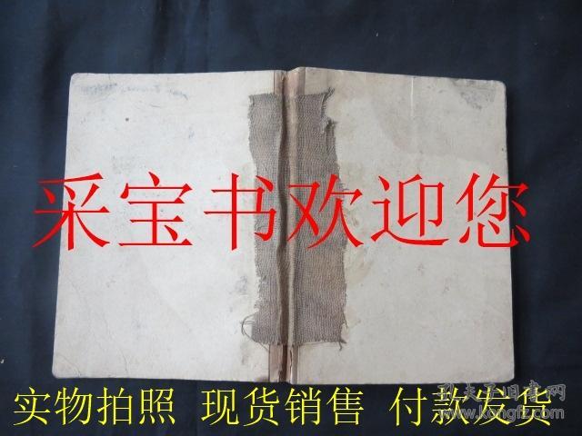 红卫兵日记本有插图1967  有内科医生记录的单方和治病的内容日记 有毛主席语录和毛主席像插图