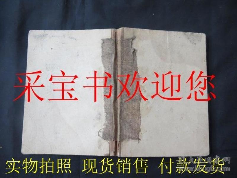 红卫兵日记本有插图1967  有内科医生记录的单方和治病的内容日记 有毛主席语录和毛主席像插图