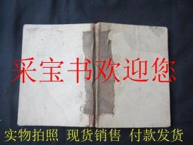 红卫兵日记本有插图1967  有内科医生记录的单方和治病的内容日记 有毛主席语录和毛主席像插图