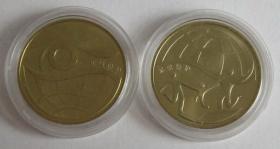 环保纪念币一二组.2010年环境保护普通纪念币