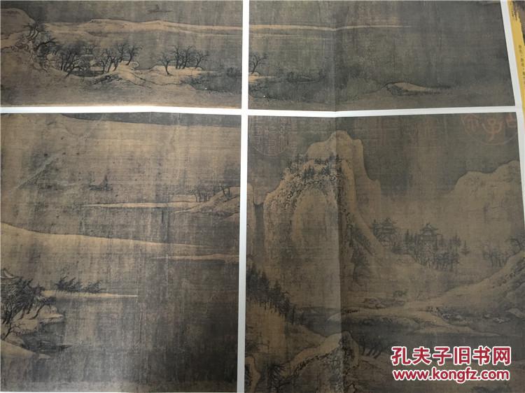 正版东方画谱宋代山水篇雪江归棹图赵佶绘原色原迹高清范本