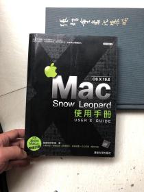 Mac OS X 10.6 Snow Leopard使用手册  正版现货！