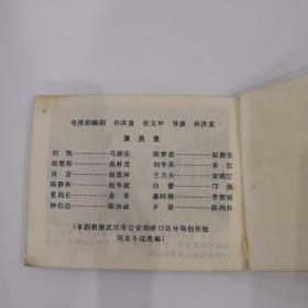 连环画:A.p案件