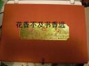 浮世绘　女的美　二十四选  24枚   喜多川歌麿・鸟居清长・铃木春信・歌川国贞・溪斋英泉