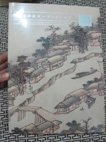 东京中央才一クショソ通信（创刊号）-东京中央2013春季拍卖会