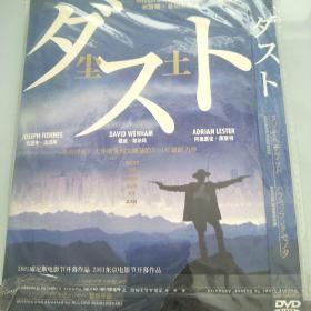 暴雨将至【DVD】