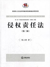 正版  法律法规新解读：劳动法新解读（全新升级）（第3版）  9787509338858