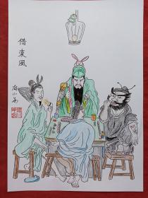 麻借东风彩铅画2018年