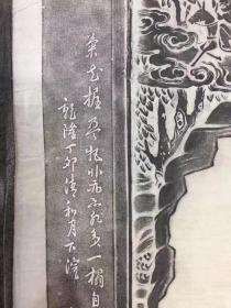 清代雍正状元邹一桂铭文砚台拓片，几十年前拓， 邹一桂（1686年－1772年）清代官员，画家。字原褒，号小山，晚号二知老人，江苏无锡人。雍正五年二甲第一名进士，授翰林院编修。历官云南道监察御史、贵州学政、太常寺少卿、大理寺卿、礼部侍郎，官至内阁学士。擅画花卉，学恽寿平画法，风格清秀。曾作《百花卷》，每种赋诗，一经进呈，皇上亦赐题绝句百篇，一桂复写一卷，恭录御制于每种之前，而书己作于后，藏于家。