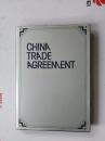 英文原版 china trade agreement 中国法律系列丛书 对华投资贸易合同蓝本