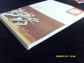 《黄埔》2011增刊（1911-2011）辛亥革命百年纪念