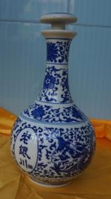 收藏酒瓶 老银川双龙青花瓷酒瓶高20厘米一斤装（xin17）