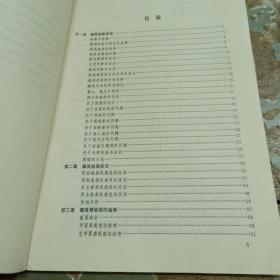 建筑绘画及表现图（正版，私藏，品好，
内页非常新，如图）87年一版一印丶品好