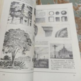 建筑绘画及表现图（正版，私藏，品好，
内页非常新，如图）87年一版一印丶品好