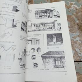 建筑绘画及表现图（正版，私藏，品好，
内页非常新，如图）87年一版一印丶品好