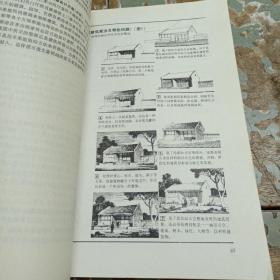 建筑绘画及表现图（正版，私藏，品好，
内页非常新，如图）87年一版一印丶品好