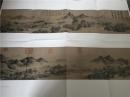 正版东方画谱宋代山水篇云山墨戏图米友仁绘原色原迹高清范本