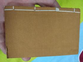 袖珍稀见版：《鲁迅诗稿》11*7.5cm 珂罗版线装，60年代印，赠送本-