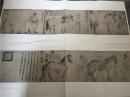正版东方画谱宋代人物篇五马图李公麟绘原色原迹高清范本文物