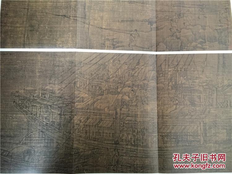 正版东方画谱宋代人物篇仿郭忠恕雪霁江行图原色原迹高清范本