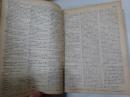 一代报人著名学者张契尼旧藏 《德华标准大字典》全一册 1950年初版 巨厚一本 非常稀少！