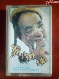 川剧《痴儿赶场》