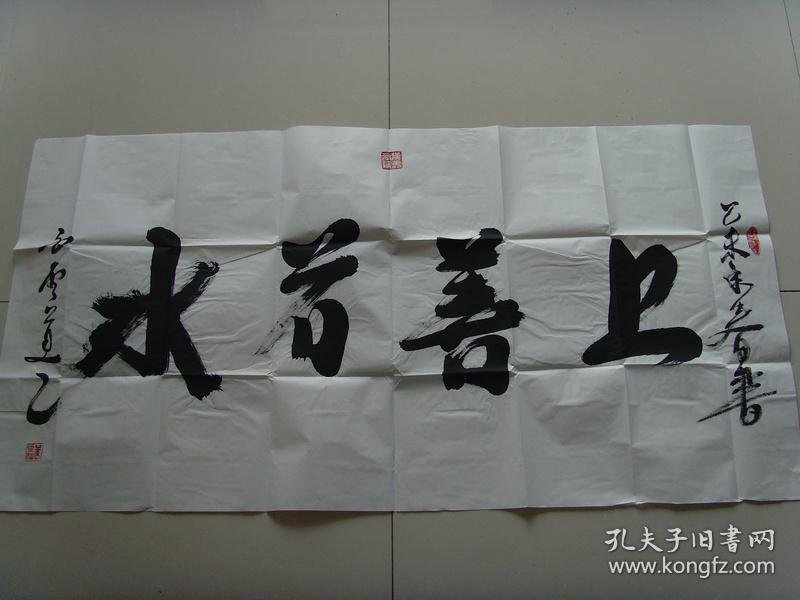 白云道人字画价值图片