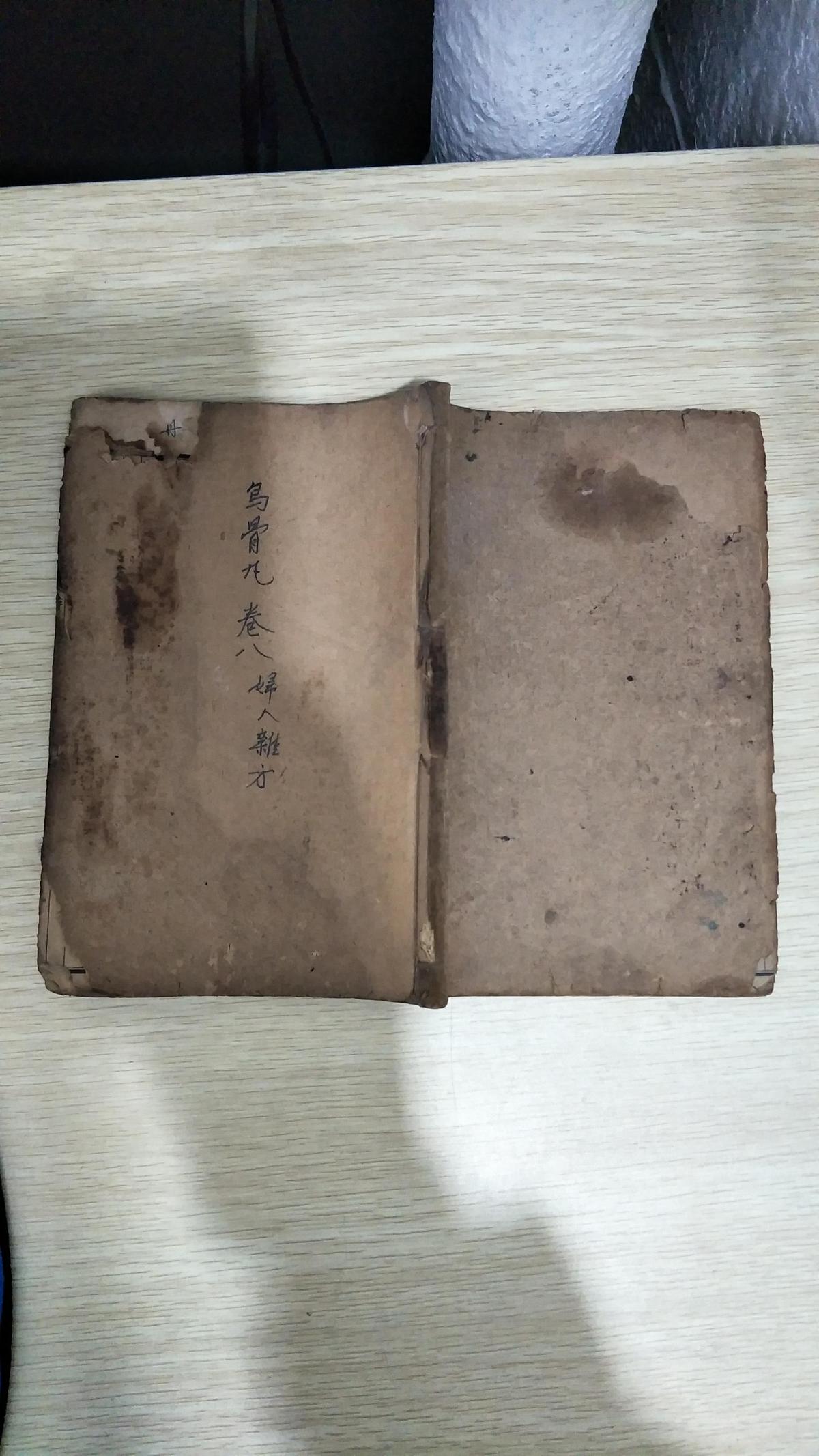 道光25年线装石印：医学从众录（一至八卷全）