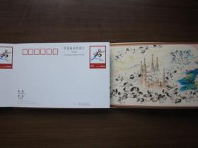 邮资明信片：北京·2008（北京申奥专题,8枚连体）
