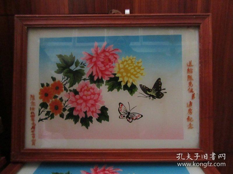 七、八十年代花和蝴蝶玻璃画，，品如图，似是手工绘制，经典怀旧72