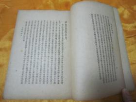 民国老版精品文学《华阳散稿》（中国文学珍本丛书），【清】 史震林 撰，贝叶山房张氏藏版，据弢园初印本排印，32开平装全一册。上海杂志公司民国二十五年（1936）二月再版刊行，私藏品佳！