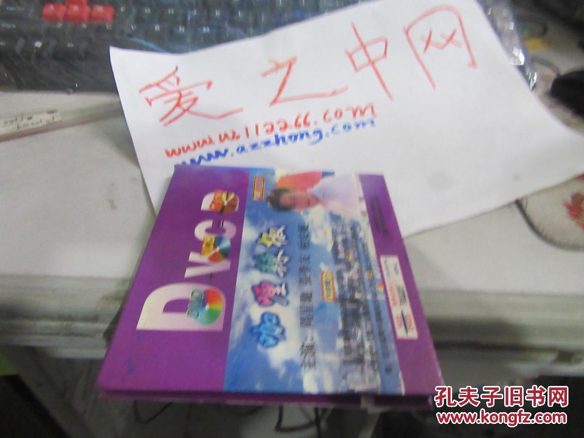 VCD 光盘 1碟 咖喱辣椒 周星驰 张学友