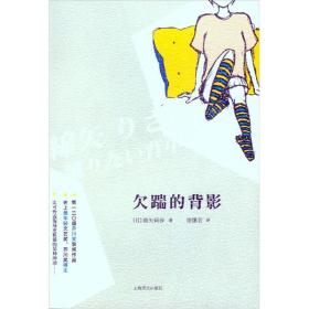 欠踹的背影：绵矢莉莎作品系列